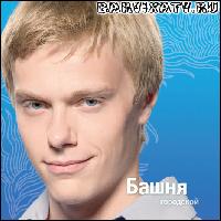 barvixatv.ru_poster_003 (468x470, 44 k�...)